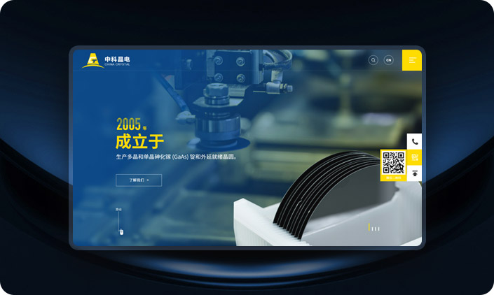 中科晶電集團(tuán)