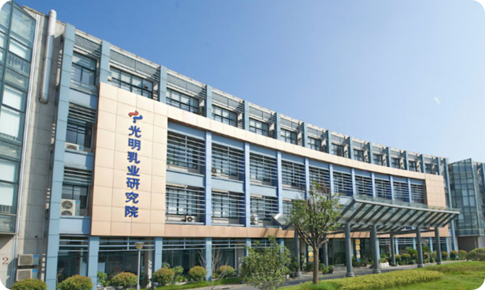 乳業(yè)生物技術國家重點實驗室