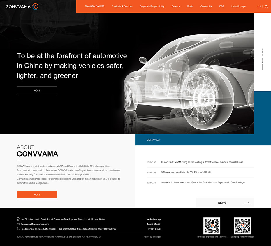 網(wǎng)站首頁設計